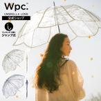【Wpc.】ビニール傘 キンモクセイアンブレラ 61cm ジャンプ傘 長傘 レディース