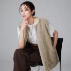 【トレンドジレ】フェイクファーベスト