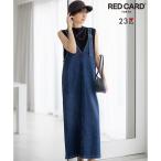ショッピングTOKYO 【RED CARD TOKYO×23区】デニム サロペット ワンピース
