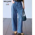 【RED CARD TOKYO×23区/洗える】カーヴィー デニム パンツ