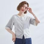 さらりと心地よい　大人のサマーニットカーディガン