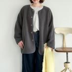 リバーシブルボアジャケット