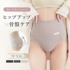 リブストレッチ骨盤ガードルショー