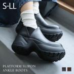 ショッピングヴィヴィアン 【25秋冬新作】厚底スリッポンアンクルブーツ