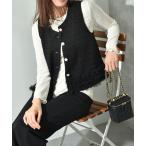 ラメツイード裾チュールフリルジレ