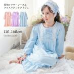 長袖フラワーレース＆クロスリボンネグリジェ