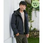 【芸能人着用】sorona(R) 3WAYマウンテンパーカー【撥水】