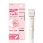 メディプラス リペアリップパック15g