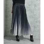 グラデーションプリーツスカート