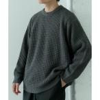 ワッフル編み クルーネックニット