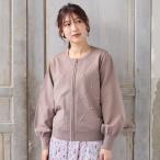 ショッピングアーガイル 【人気商品の新型】アーガイルZIPカーディガン