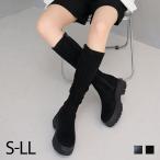 【25秋冬新作】厚底フィットストレッチロングブーツ