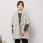 ショッピングポンチョ 【吸湿発熱】テーラードカラー・ポンチョジャケット