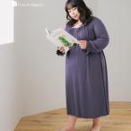 ナイトブラ付きルームウェアナイトブラ付き長袖ロングワンピース 「ルナイト ワンピース」 ワンピース