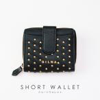 スタッズ2つ折り財布