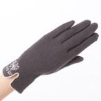 アナ スイ ジャージ手袋