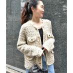 《手洗い可能》TORRAZZO DONNAツイードニットジャケット