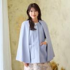 【ブローチ付】ケープショートコート