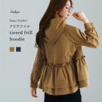 【 Nano-Tex加工 】クリアツイル・ティアードフリルパーカー