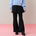 プリーツスカート＆フレアパンツセ