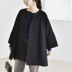 quaranciel: スライバー ウール ミックス ノーカラー ケープ ハーフ コート