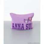 【 ANNA SUI（アナ スイ）】マイメロディ＆クロミ 刺しゅうブローチ付きネコ耳ニットワッチ