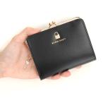 ショッピングがま口 【 NATURAL BEAUTY 】 クレ がま口 2つ折り財布