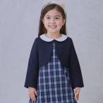 【セミフォーマル】ノーカラーボレロ