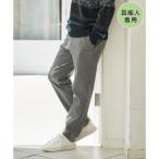 【芸能人着用】GOKU楽パンツ EASY STRETCH 起毛イージー