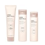 オルビス ショットプラス スキンケア3ステップセット