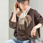 カシミヤ リバーシブル マフラー