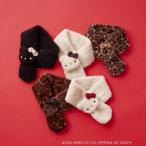 ショッピングハローキティ 【ハローキティ】ふわふわティペット