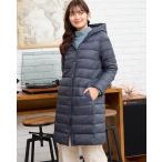 洗える軽量ダウンロングコート