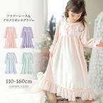 ふわふわフリースフラワーレース＆クロスリボンネグリジェ