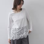 ショッピングカットソー 裾レースカットソー【洗濯機OK】