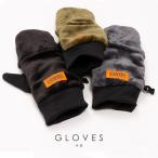 ショッピングミトン UO フードミトングローブ