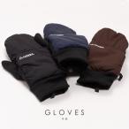 ショッピングミトン R/Sフードミトングローブ