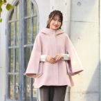 【2WAY】ポンチョコート