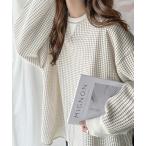 毎日着たい「ラクかわいい」トレンド素材で着映え確定♪ヘビーワッフル配色ステッチロンTEE（長袖）