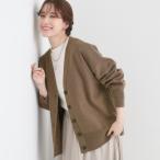 【洗える毛玉レス】表面がきれいなVネックカーディガン