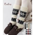 ノルディック柄レッグウォーマー暖かい靴下