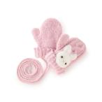 ショッピングメゾピアノ ボアウサギマスコットつき　マシュマロニット手袋