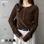 ベロア チュール ヘンリーネック 長袖 トップス