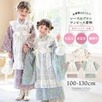 レースエプロン着物ワンピース