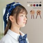 リボンレースベレー帽