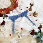 【アリーナ】 ガーターベルト