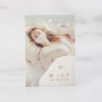 純 シルクマスク