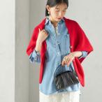 マルチウェイ 三角 ストール