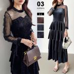 ショッピングパーティードレス パーティードレス ティアードベロアワンピース 結婚式 ワンピース ベロア ラメ レース ドレス