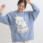 ショッピングオレンジ 【旭山動物園応援商品】ゆるアニマル ふわふわジャカードニット